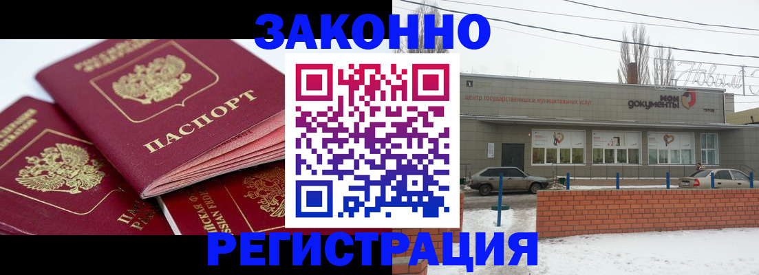 пропишу в квартире в Сахалинской области