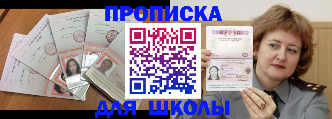 пропишу в квартире в Сахалинской области